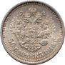 50 kopecks 1913 year