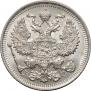 20 kopecks 1914 year