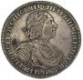1 rouble 1725 year