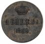 Denezhka 1859 year