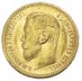5 roubles 1898 year