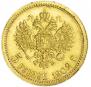 5 рублей 1902 года
