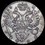 1 рубль 1733 года