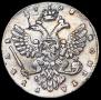 1 rouble 1738 year
