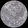 1 rouble 1738 year