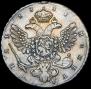 1 rouble 1738 year