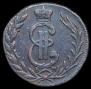 1 kopeck 1778 year