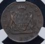 1 kopeck 1779 year