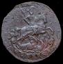 1 kopeck 1789 year
