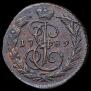 1 kopeck 1789 year