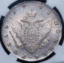 1 rouble 1793 year