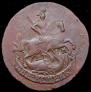 2 kopecks 1796 year