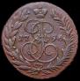 2 kopecks 1796 year