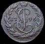 Denga 1796 year