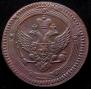 5 kopecks 1803 year