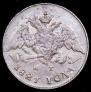 5 kopecks 1827 year