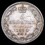 5 копеек 1835 года
