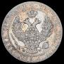 3/4 roubles - 5 złotych 1838 year