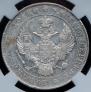 Poltina 1839 year
