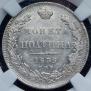 Poltina 1839 year