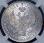 1 rouble 1846 year