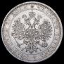 1 рубль 1877 года