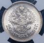 25 kopecks 1895 year