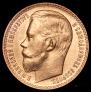 15 roubles 1897 year