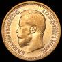7,5 roubles 1897 year