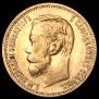 5 roubles 1897 year
