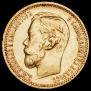 5 roubles 1898 year