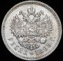 1 rouble 1898 year
