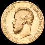 10 roubles 1901 year