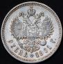 1 rouble 1901 year