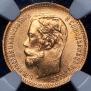5 roubles 1902 year