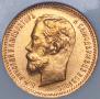 5 roubles 1902 year