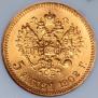 5 roubles 1902 year