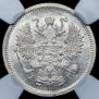 10 kopecks 1905 year