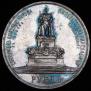 1 rouble 1912 year