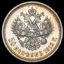 50 kopecks 1912 year