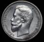 50 kopecks 1913 year