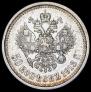 50 kopecks 1913 year