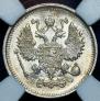 20 kopecks 1914 year