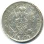 Poltina 1814 year