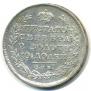 Poltina 1814 year