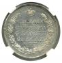 1 рубль 1817 года