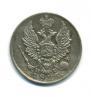 5 kopecks 1826 year