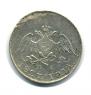 10 kopecks 1827 year