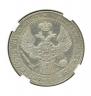 1,5 roubles - 10 złotych 1835 year