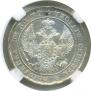 Poltina 1837 year